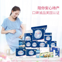 子初产妇待产包套装 秋冬孕产妇入院用品防溢乳垫护理垫卫生巾漱口水组合 待产包18件套 18件套