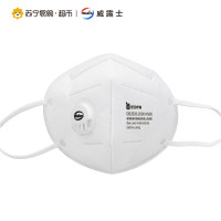 Walex 威洁士 一田PM2.5专业防护口罩3个装（9501W）威露士出品 其他衣物洗护用品