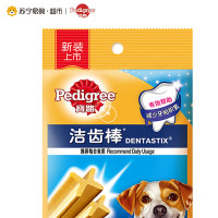 宝路幼犬钙奶棒牛奶口味宠物零食60g