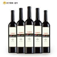意大利原装进口 特拉蒙红葡萄酒 750ml