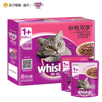 伟嘉成猫妙鲜包猫粮六联包双享85g*6