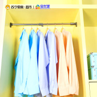 【苏宁超市】宝优妮浴帘杆免打孔伸缩杆直杆型浴室撑杆卫生间晾衣杆阳台窗帘杆DQ0060冷灰色
