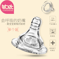 巴比象仿真母乳中口奶嘴(M十字形)BX-0272