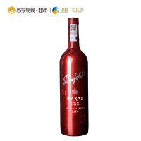 奔富麦克斯经典干红葡萄酒西拉赤霞珠 750ml