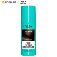 欧莱雅奇妙补色喷雾(自然深棕色)75ml