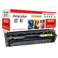 欣彩CF402A硒鼓专业版AR-M252Y黄色201A适用惠普M252n dn dw M274n M277n dw 黄色