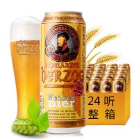 德国进口歌德小麦啤酒500ml