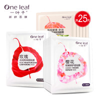 【苏宁超市】一叶子樱花玫瑰补水礼盒