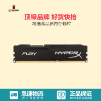 金士顿 (Kingston) HX424C15FB2/8-SP台式机DDR4 2400 8G内存