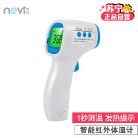新贝红外线体温计 XB-9024