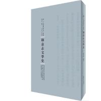 德意志文学史