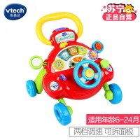 【苏宁自营】伟易达(Vtech) 玩具 二合一学步车 80-171118 6-24个月