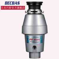 贝克巴斯(BECBAS)厨房食物垃圾处理器 R-60 厨余家用粉碎机
