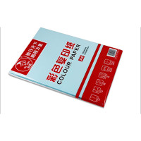 驰鹏(CHI PENG)A4 80g浅蓝复印纸 100张/包 5包装 手工折纸彩色鹤千纸纸 儿童剪纸彩色卡纸 复印纸