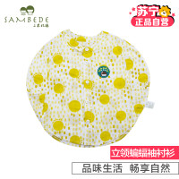 [苏宁自营]三木比迪时尚圆点小立领蝙蝠袖衬衫 SM7X30311 柠檬黄 夏装 T恤 衬衫 儿童 童装 柠檬黄色 73cm（适合9-12月）