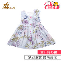[苏宁自营]圣宝度伦梦幻时尚全开背心裙 DL7X88763 紫红色/蓝色 儿童 女童 夏装 背心 连衣裙 蓝色 100cm（适合2-3岁）