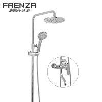 法恩莎卫浴(FAENZA) 纯铜花洒浴室挂墙式明杆多功能淋浴花洒套装F2M8810SC-A 银色