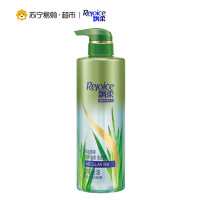 飘柔无硅油洗发水控油净油顺爽微米净透530ml