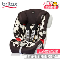 宝得适(Britax)汽车儿童安全座椅 全能百变王(9个月-12岁) 小奶牛