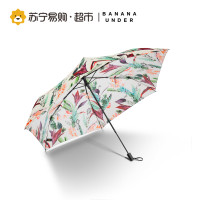 [新品]蕉下(BANANA UNDER)JOLI加岚系列晴雨伞折叠随身伞三折拒水雨伞 绿汀
