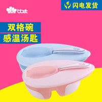 巴比象双格碗感温匙组合蓝色 BX-0197