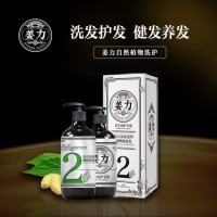 姜力2号姜花发丝调理润发乳 500ml
