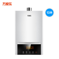 万家乐燃气热水器JSQ26-T38
