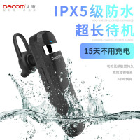 DACOM K32商务蓝牙机4.1 长时间待机15天 IPX5级防水 黑色