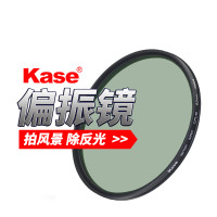 Kase卡色二代MRC CPL偏振镜 72MM 偏光镜 高清多层镀膜 防污抗刮 肖特玻璃镜片