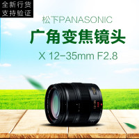 松下(Panasonic)H-HSA12035GK镜头 12-35mm/F2.8二代镜头