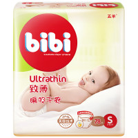 五羊bibi致薄瞬吸干爽婴儿纸尿裤78片 尿不湿小号S码【3-8KG】