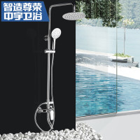 (JOYOU)中宇卫浴可升降淋浴花洒 空气能出水升级经典增压超薄淋浴器花洒套装WJY04832 wjy04832