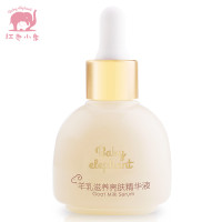 红色小象羊乳滋养亮肤精华液30ml