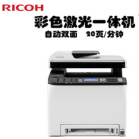理光（RICOH）SP C252SF 彩色A4多功能一体机