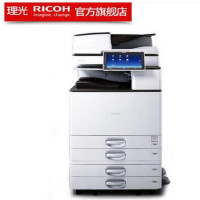 理光(RICOH) MP3055SP A3黑白数码复合机