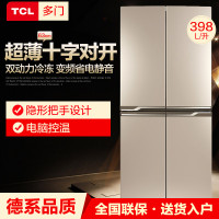 TCL BCD-398KPZ50 十字对开门冰箱 智能变频 电脑控温 节能省电静音 超薄冰箱 大容量家用冰箱