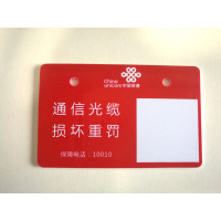 舜普（SP）光缆标牌，吊牌，挂牌54-PV86UNR(红色)
