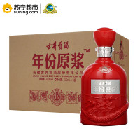 古井贡酒年份原浆古16-45度500ml*6瓶 整箱装
