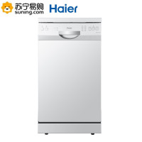 海尔（Haier）家用自动洗碗机 EW14718 14套 全自动洗碗器 家用立嵌两用式 智能洗 高温杀菌 消毒干燥