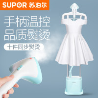 苏泊尔(SUPOR)蒸汽挂烫机 GTZ08BE-18 双杆挂烫机 6档手柄蒸汽调节 智能温控