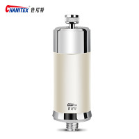 佳尼特/Chanitex 沐浴宝 CBT-D6 淋浴过滤器 花洒软水器