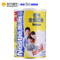 雀巢全脂高钙奶粉（调制乳粉）900g/罐