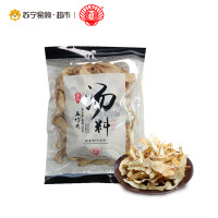 香港启泰 启华 玉竹片 145g袋装 山药干 玉竹干