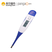 攀高(pangao)电子体温计PG-910