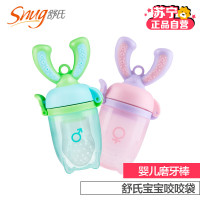 舒氏咬咬训练器双色组合装 薄荷蓝+公主粉 S1042E