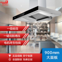 超人(chaoren)烟灶套餐 EAT01智能体感+618A-G738M不锈钢灶