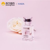 【苏宁超市】HABA哈芭鲨烷精纯美容油15ml 锁水保湿 精华修护 敏感肌适用保湿补水 滋润营养各种肤质 女