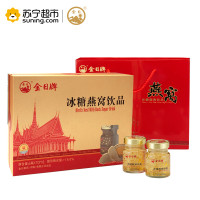 金日牌 冰糖燕窝饮品70ml/瓶*6瓶