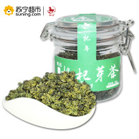 杞年-宁夏特产枸杞芽茶50g