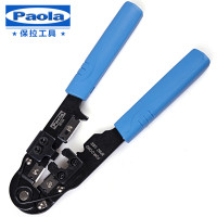 保拉(Paola)8P网络线压线钳功能钳剥线钳剪切钳子3006 8P网络压线钳